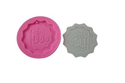 Allah Lafsı Silikon Kalıbı KHDİ15 - 2