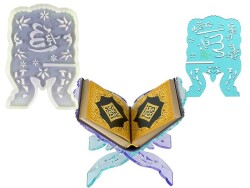Allah Yazılı Rahle Epoksi Reçine Kalıbı KHEPK368 - 4