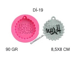 Elhamdülillah Silikon Kalıbı KHDİ19 - 6